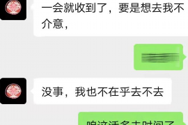 武夷山为什么选择专业追讨公司来处理您的债务纠纷？